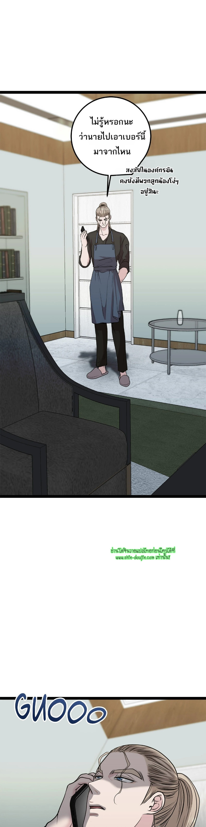 Squeaky clean EP 14